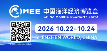 China Marine Economy Expo Banner